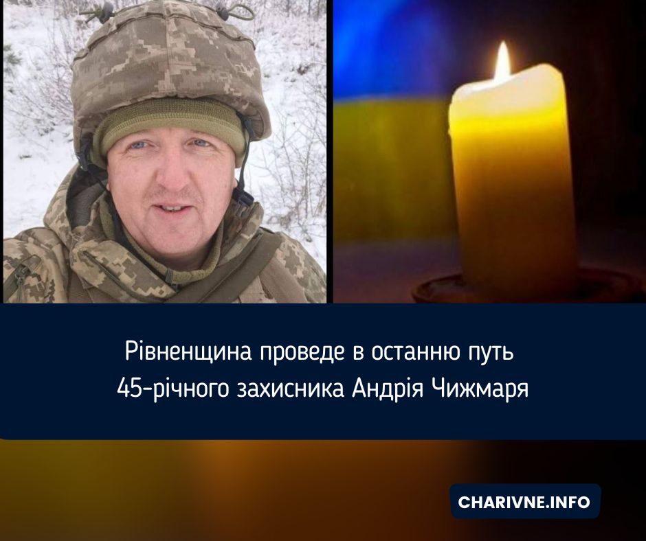 Фото ілюстративне