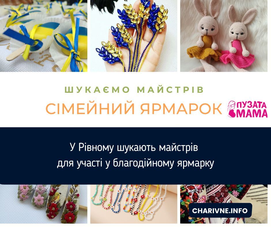 Фото ілюстративне