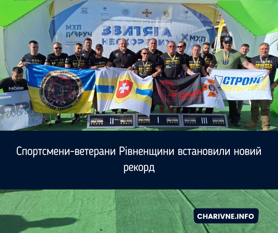 Фото ілюстративне