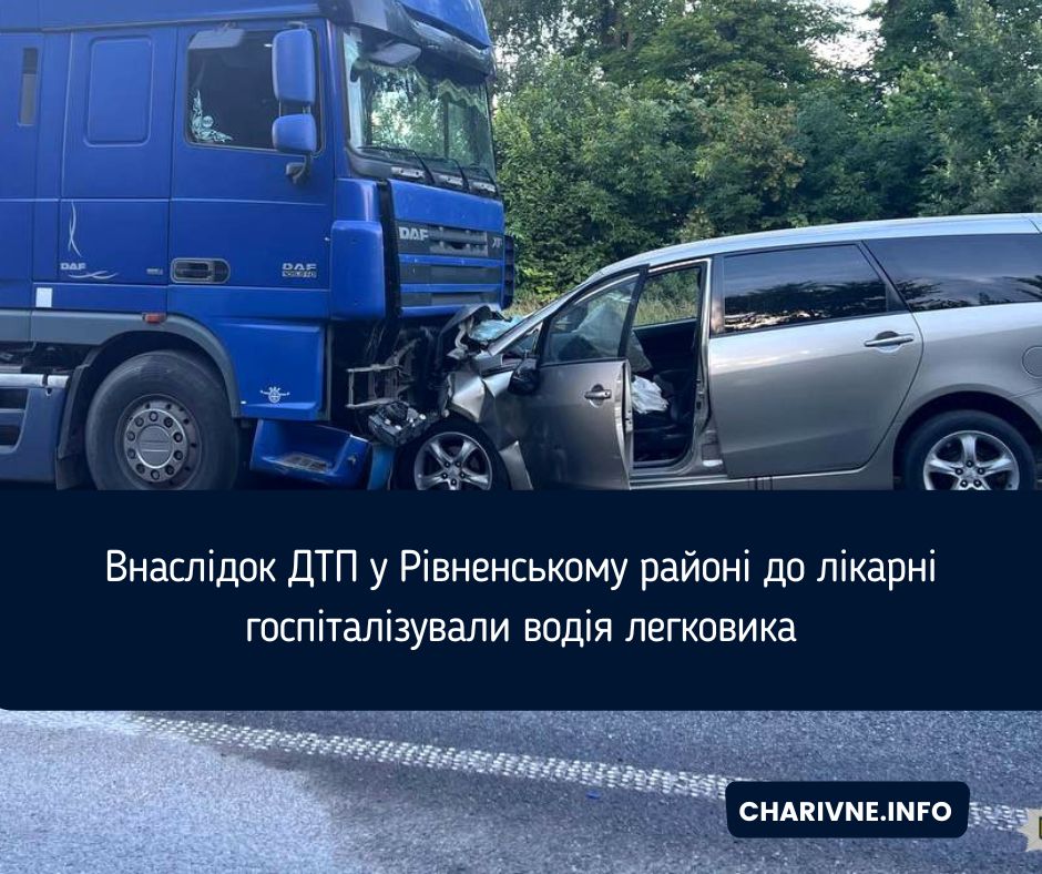 Фото ілюстративне