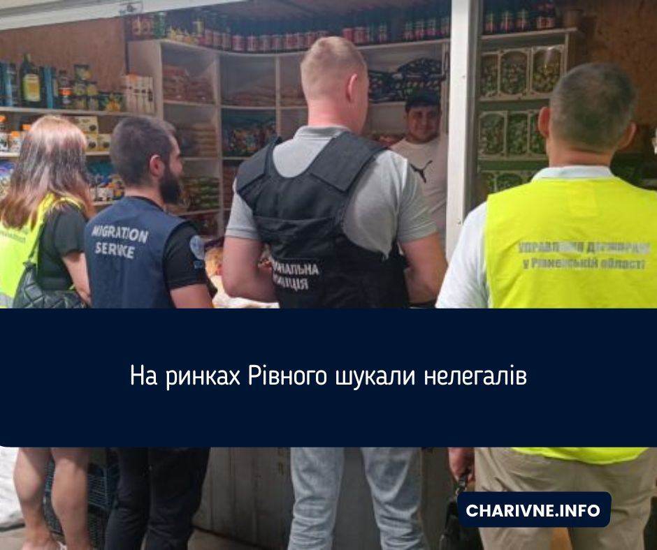 Фото ілюстративне