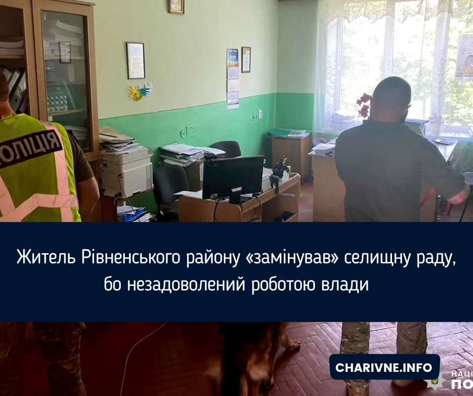 Фото ілюстративне