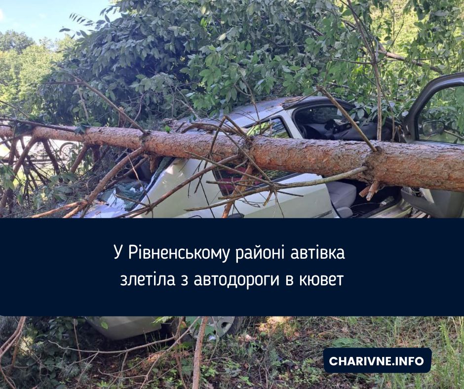 Фото ілюстративне