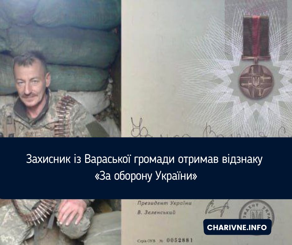 Фото ілюстративне