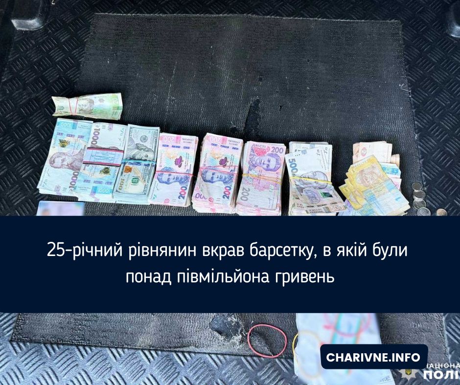 Фото ілюстративне