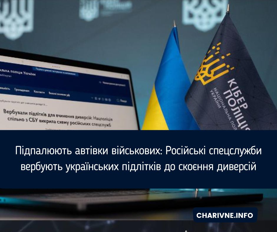 Фото ілюстративне