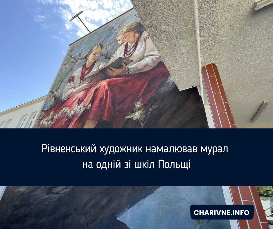 Фото ілюстративне