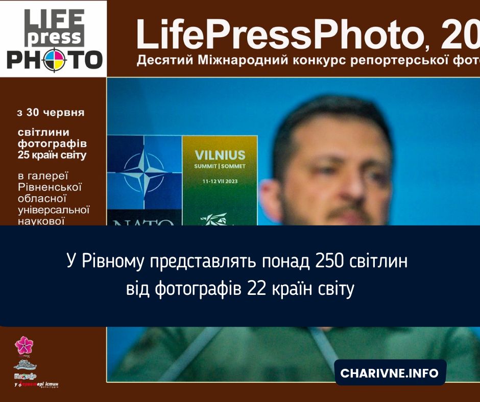 Фото ілюстративне