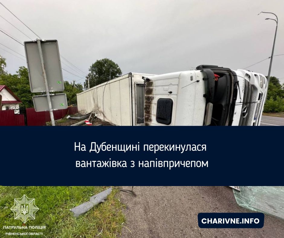Фото ілюстративне