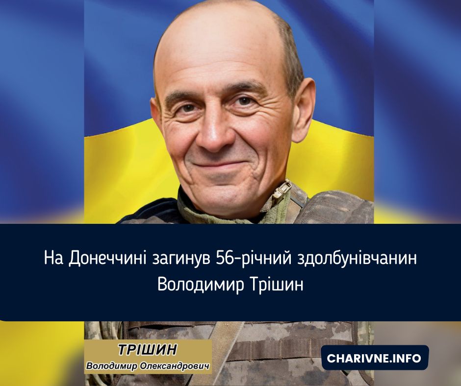 Фото ілюстративне