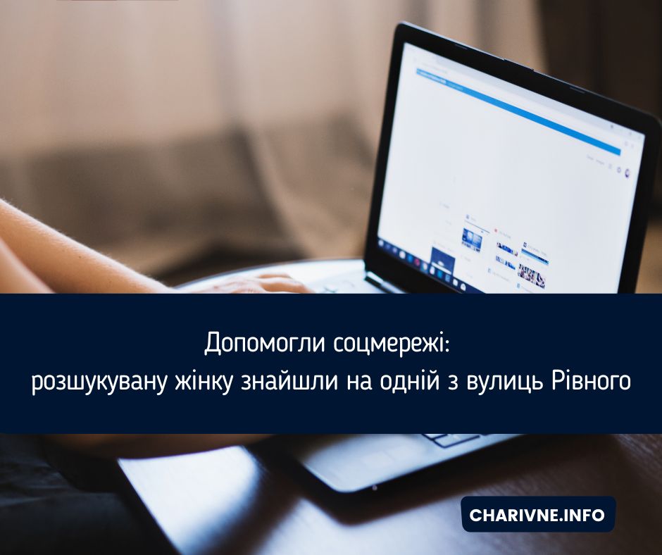 Фото ілюстративне