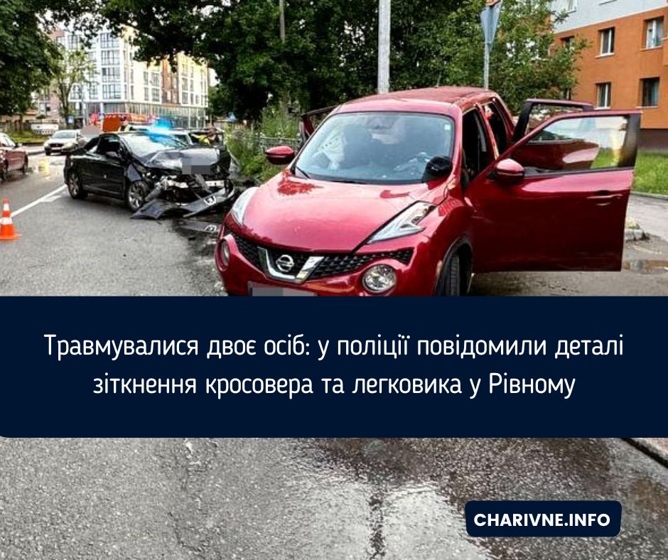 Фото ілюстративне