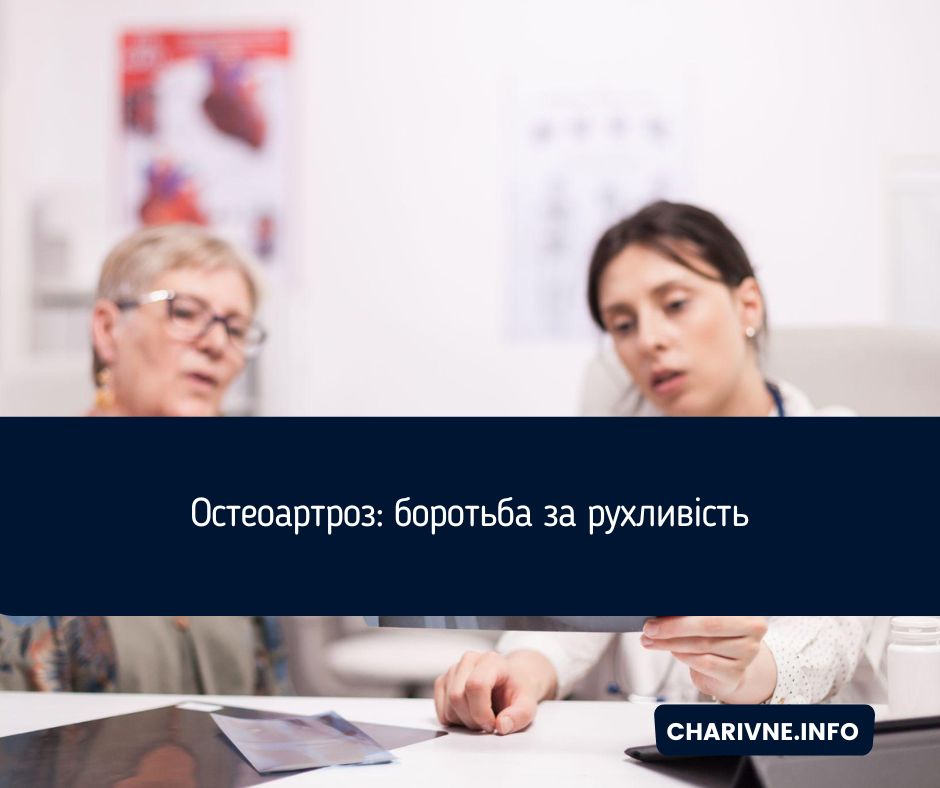 Фото ілюстративне