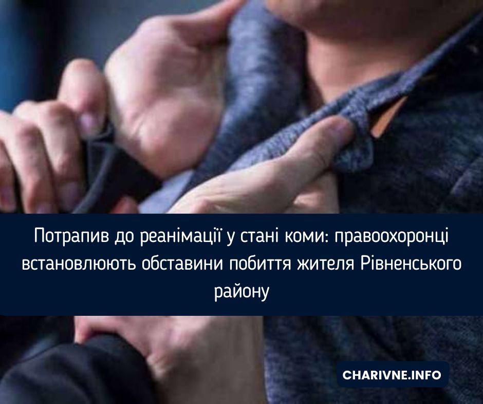 Фото ілюстративне