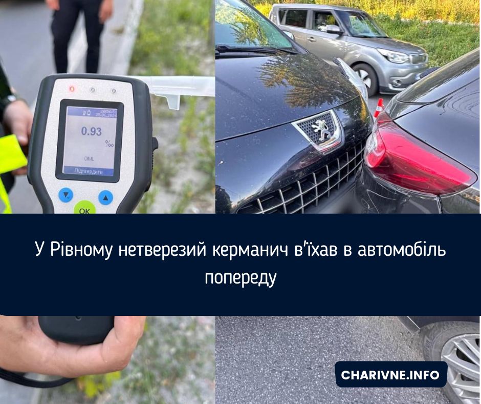 Фото ілюстративне