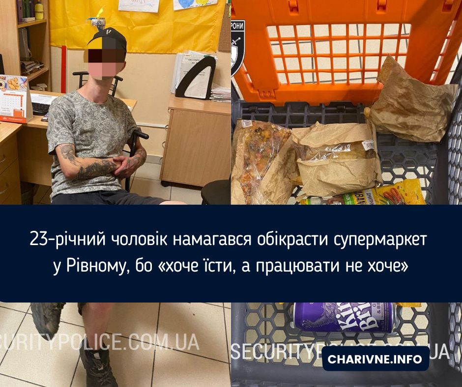 Фото ілюстративне