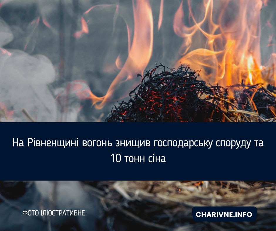 Фото ілюстративне