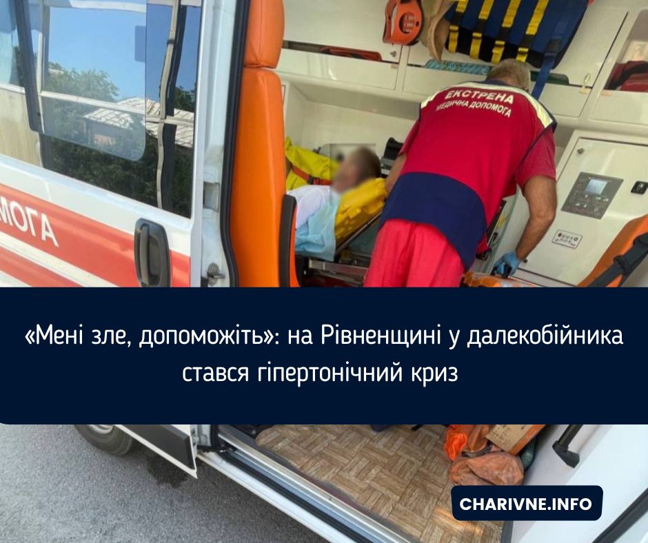 Фото ілюстративне