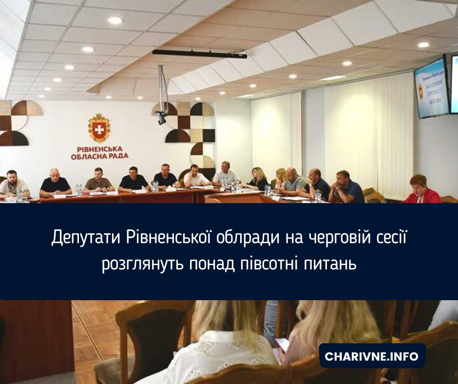 Фото ілюстративне