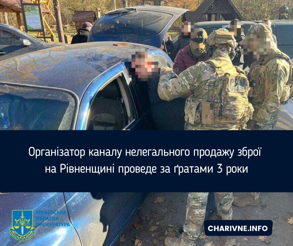 Фото ілюстративне