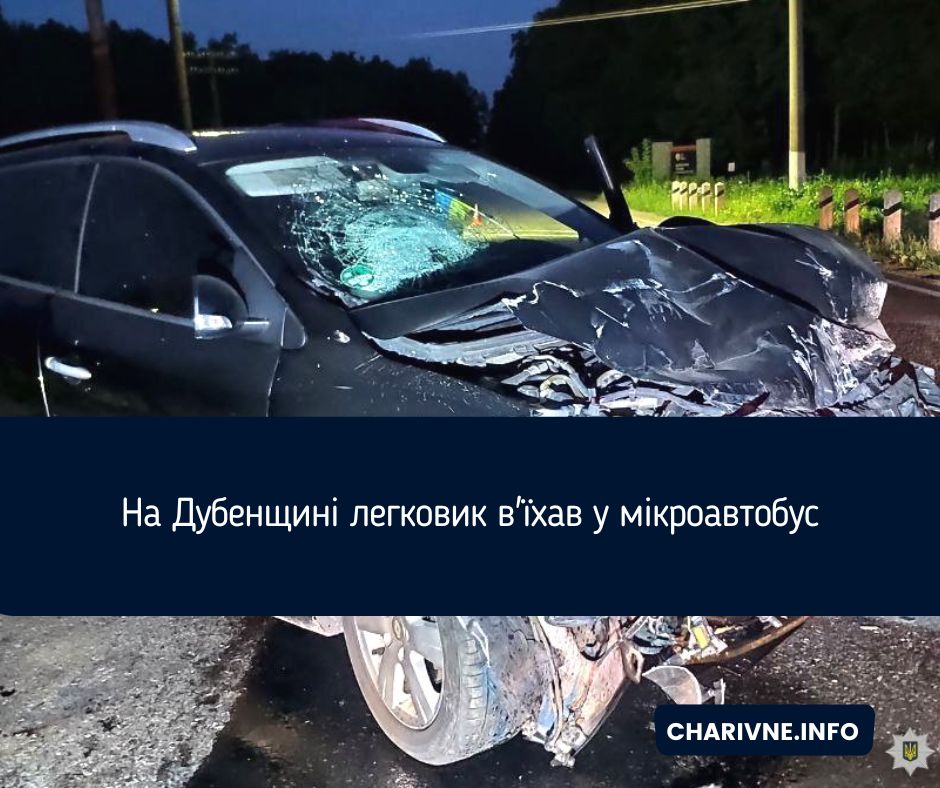 Фото ілюстративне