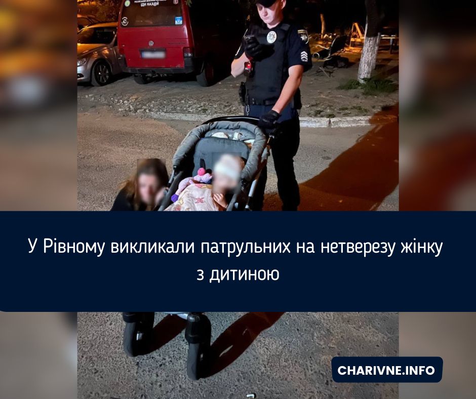 Фото ілюстративне