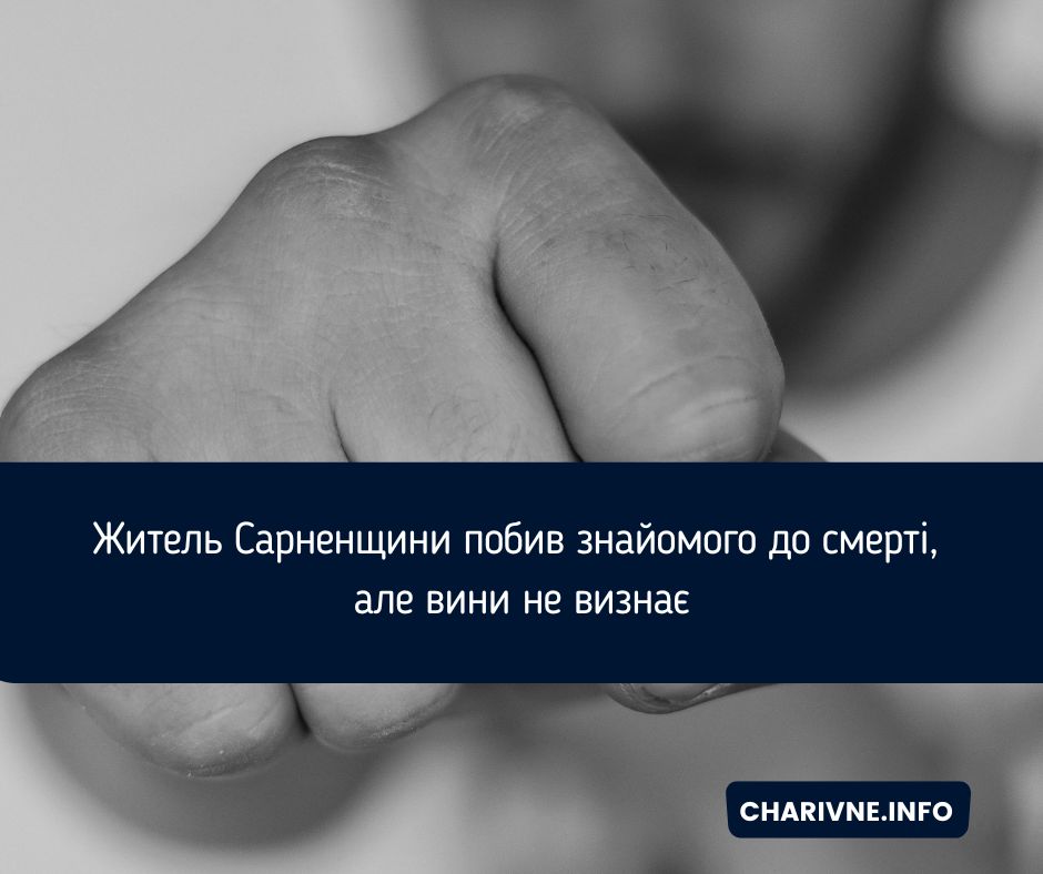 Фото ілюстративне