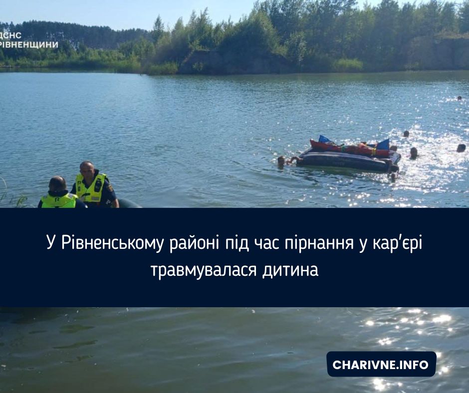 Фото ілюстративне