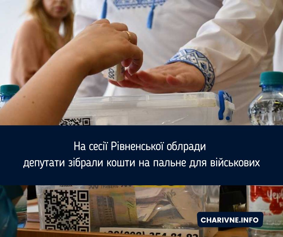 Фото ілюстративне