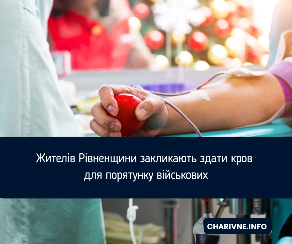 Фото ілюстративне