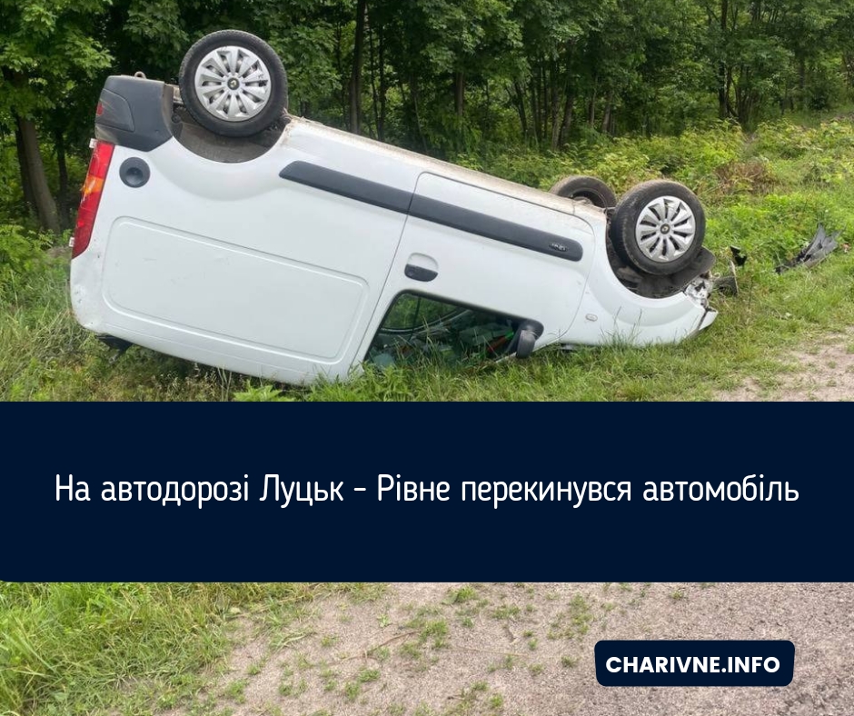 Фото ілюстративне