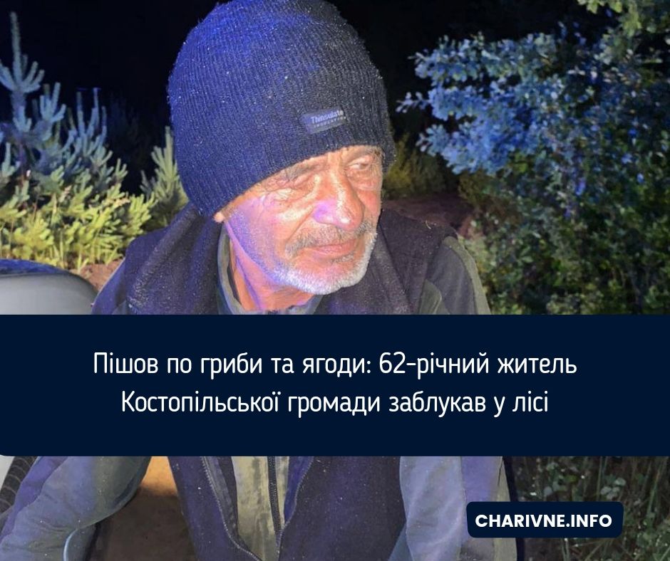 Фото ілюстративне