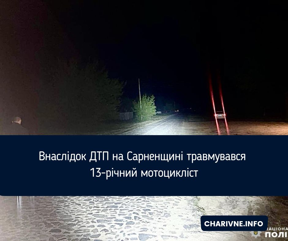 Фото ілюстративне