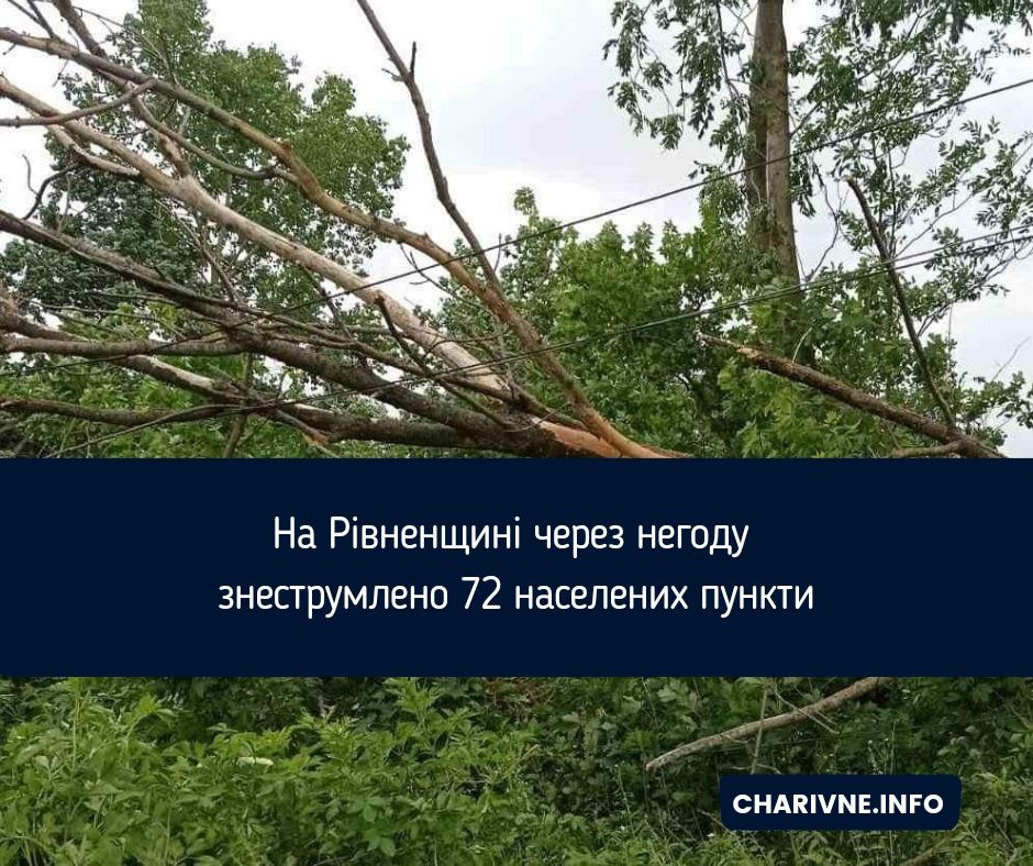 Фото ілюстративне