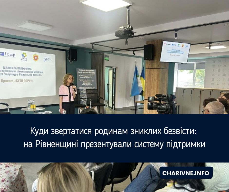 Фото ілюстративне