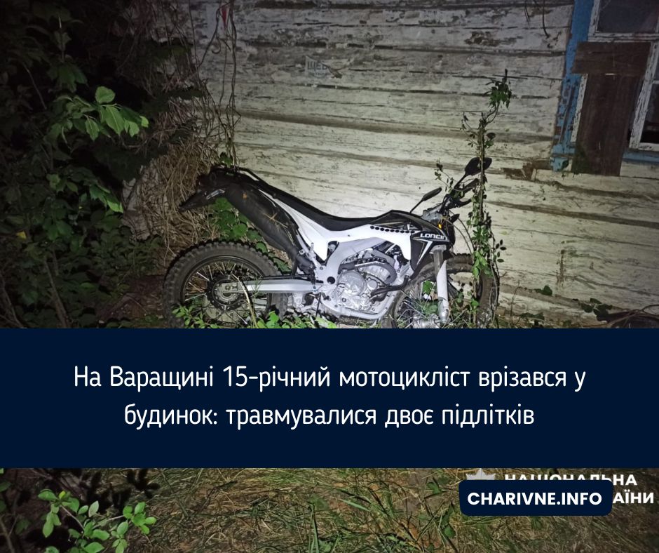 Фото ілюстративне