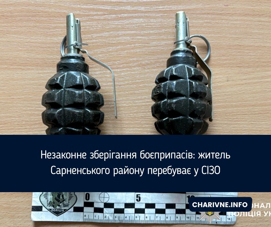 Фото ілюстративне