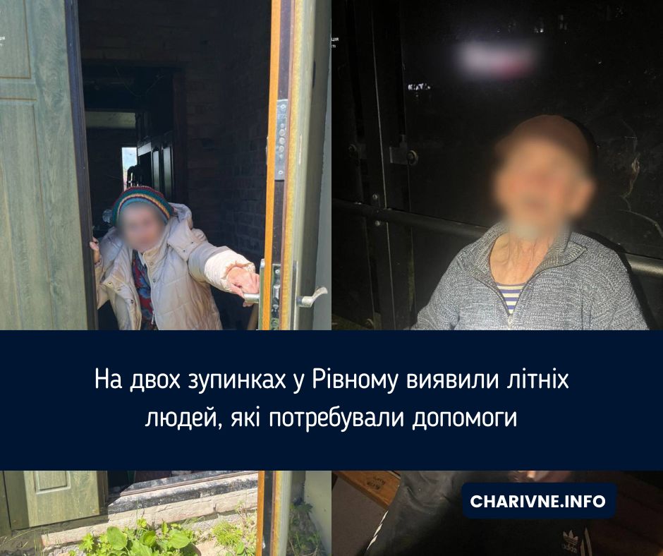 Фото ілюстративне