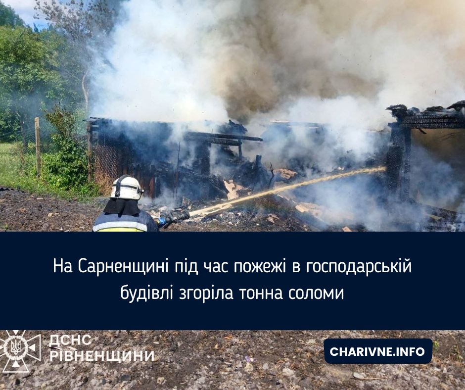 Фото ілюстративне