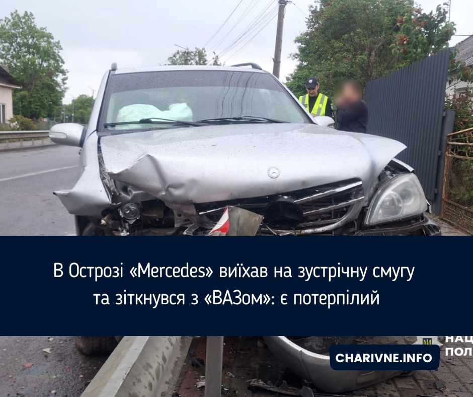Фото ілюстративне