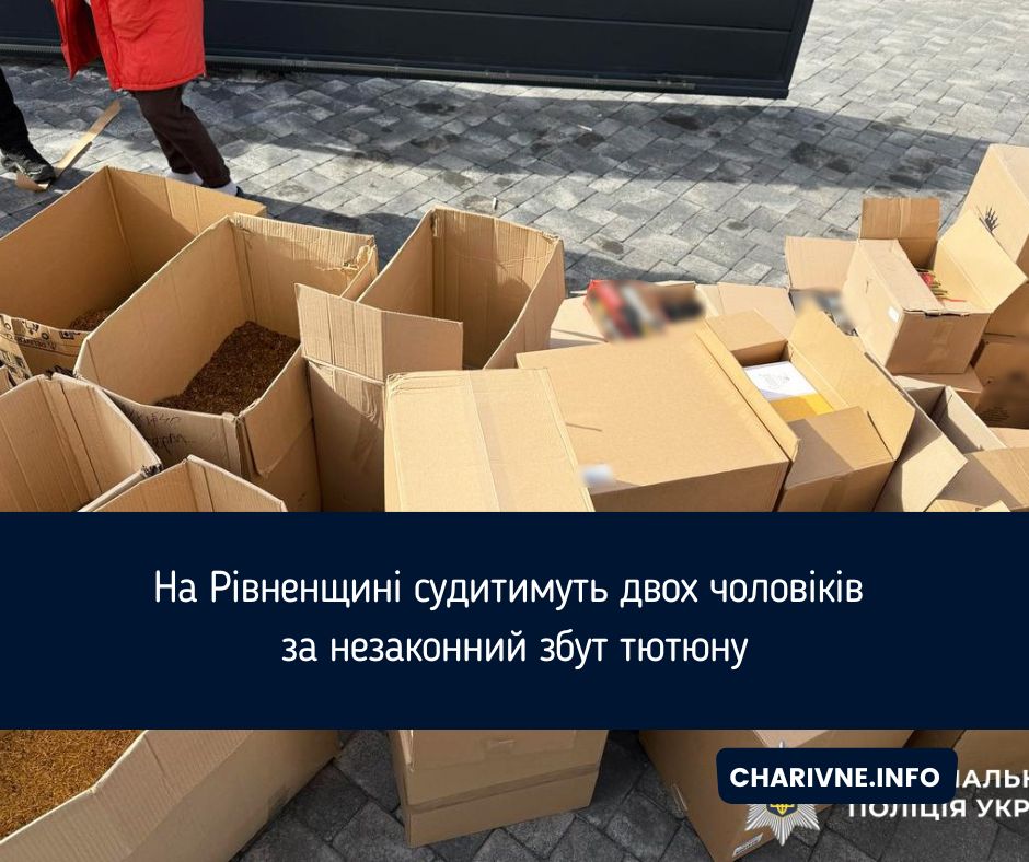 Фото ілюстративне