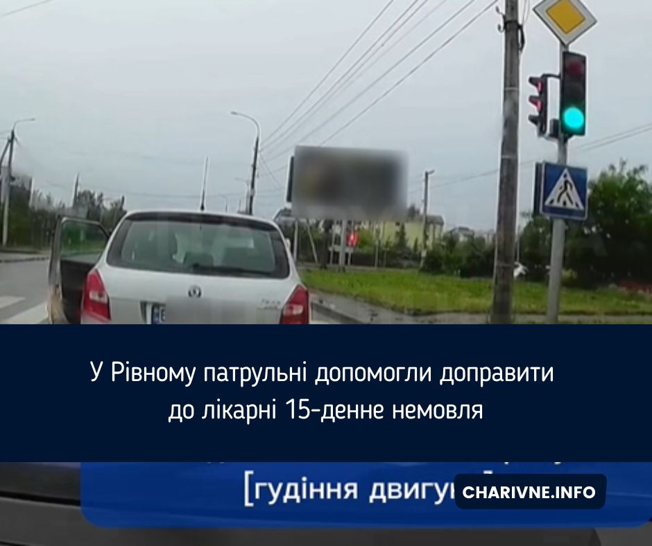 Фото ілюстративне
