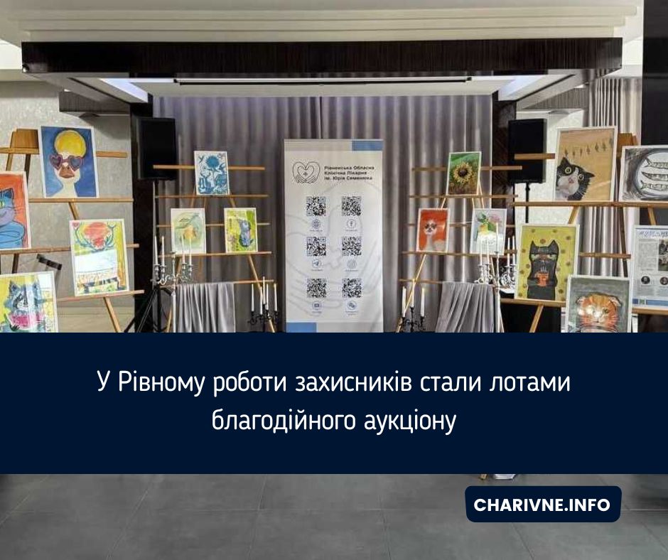 Фото ілюстративне