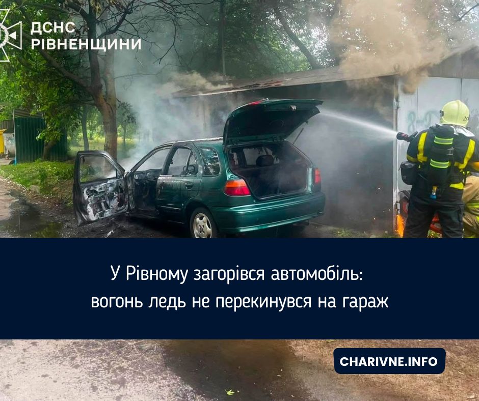 Фото ілюстративне
