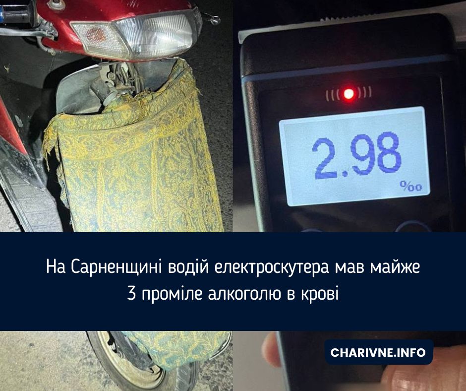 Фото ілюстративне