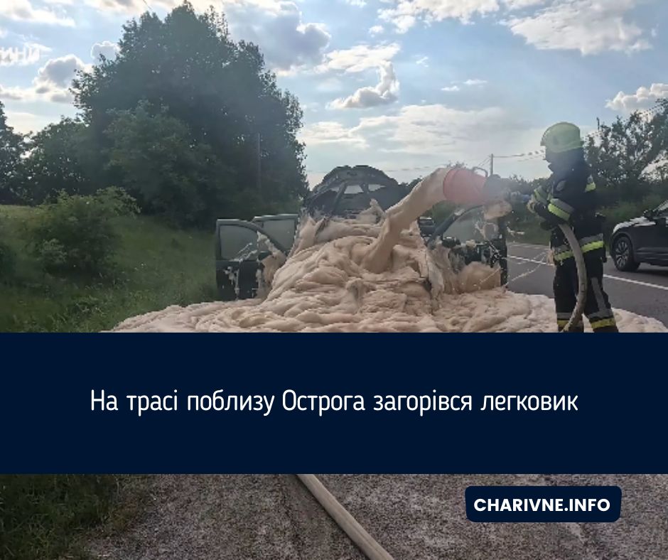 Фото ілюстративне