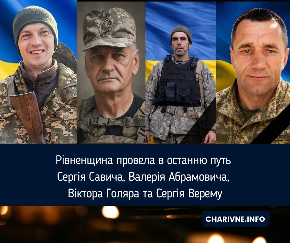 Фото ілюстративне