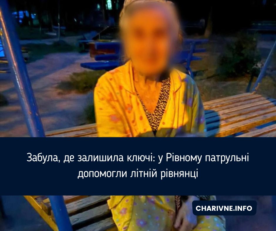 Фото ілюстративне