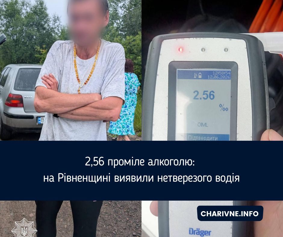 Фото ілюстративне