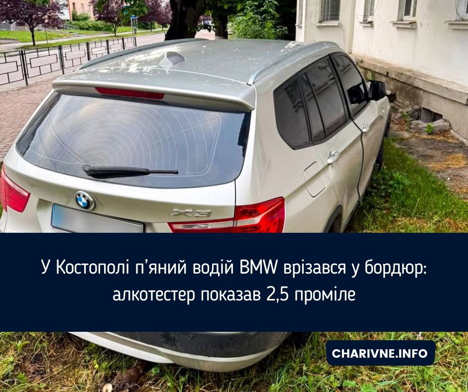 Фото ілюстративне